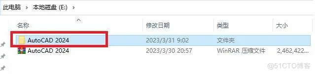 AutoCAD2024最新版介绍及安装下载+安装包_cad2024_13